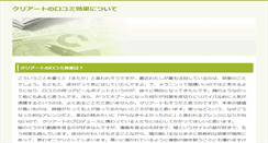 Desktop Screenshot of knowledgebin.info