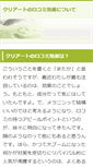 Mobile Screenshot of knowledgebin.info