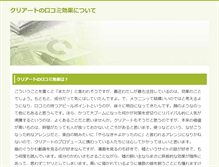 Tablet Screenshot of knowledgebin.info